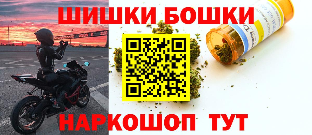 Конопля LSD WEED  Вход с VPN  Шишки марихуана Ganja  Кириши  Бошки Шишки индика 